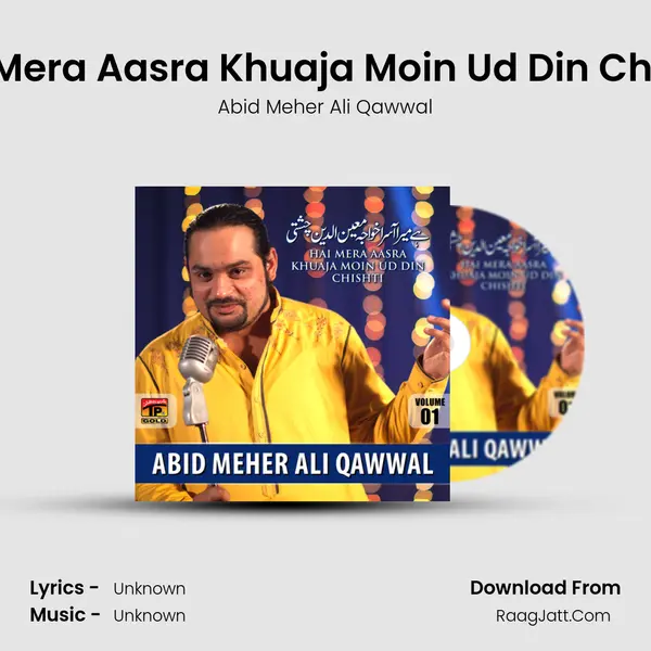 Hai Mera Aasra Khuaja Moin Ud Din Chishti mp3 song