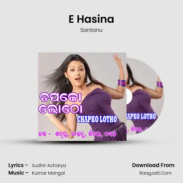 E Hasina Song mp3 | Santanu