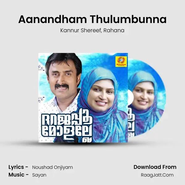 Aanandham Thulumbunna Song mp3 | Kannur Shereef