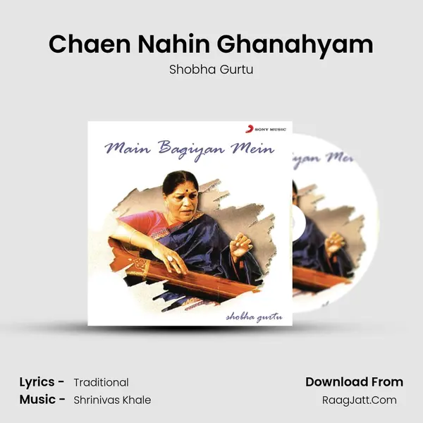 Chaen Nahin Ghanahyam Song mp3 | Shobha Gurtu