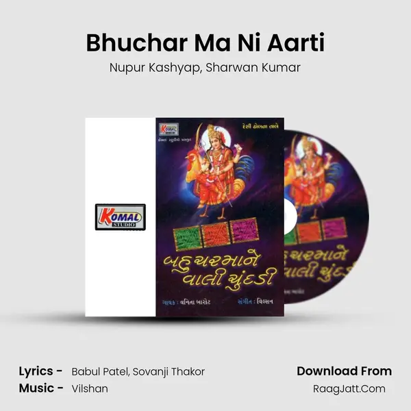 Bhuchar Ma Ni Aarti Song mp3 | Nupur Kashyap