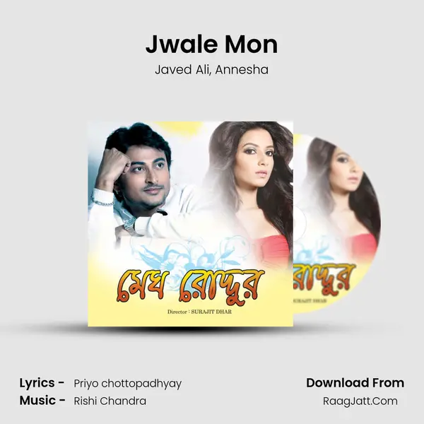 Jwale Mon Song mp3 | Javed Ali