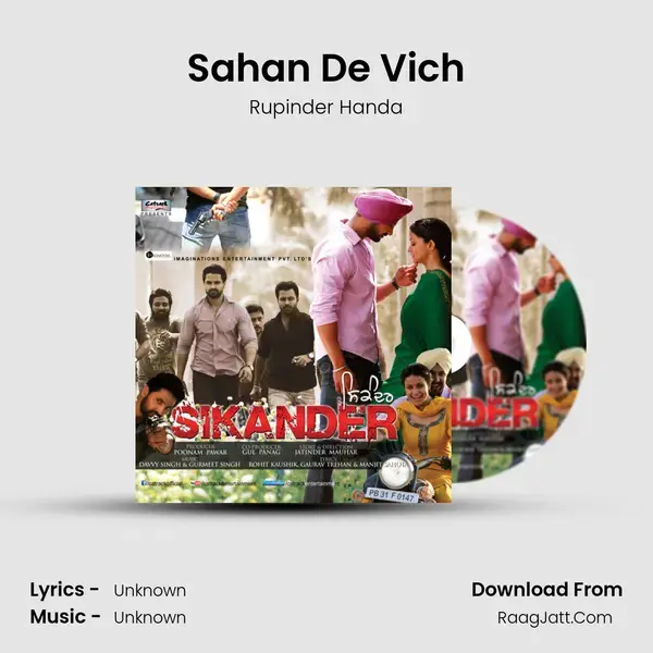 Sahan De Vich Song mp3 | Rupinder Handa