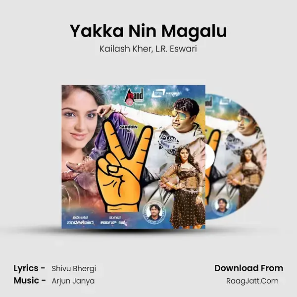 Yakka Nin Magalu Song mp3 | Kailash Kher