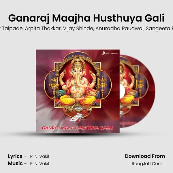 Ganaraj Maajha Husthuya Gali mp3 song