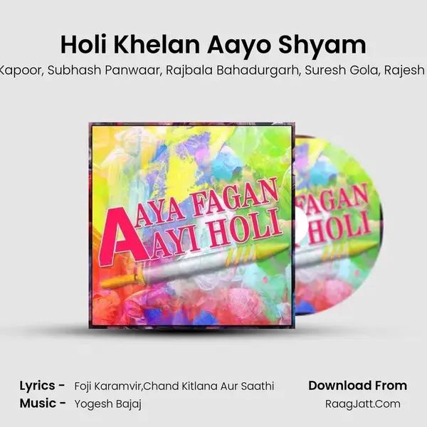 Holi Khelan Aayo Shyam Song mp3 | Foji Karamvir Jaaglan