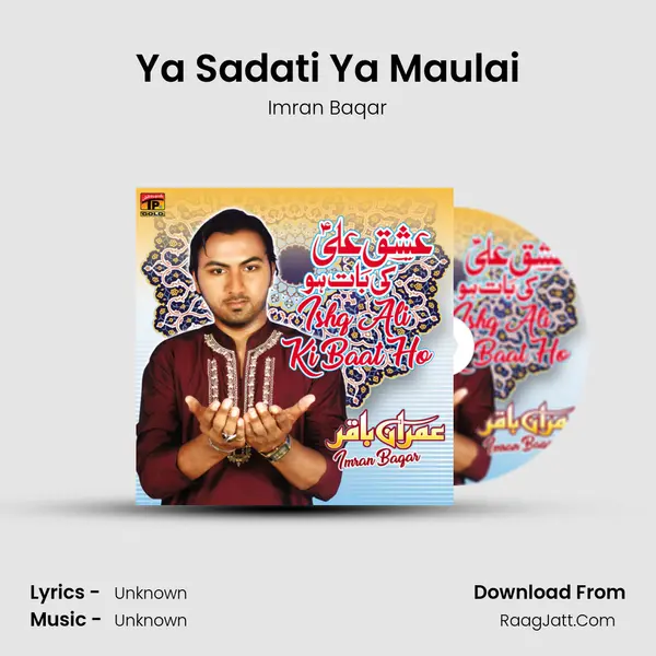 Ya Sadati Ya Maulai mp3 song