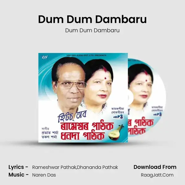 Dum Dum Dambaru mp3 song