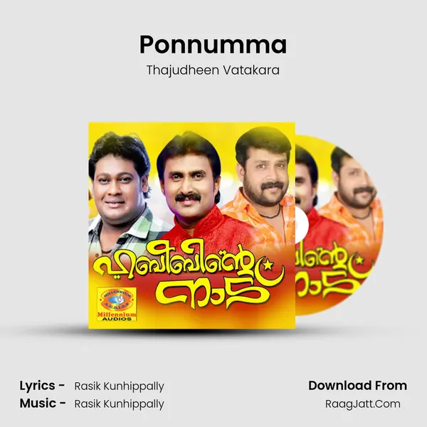 Ponnumma mp3 song