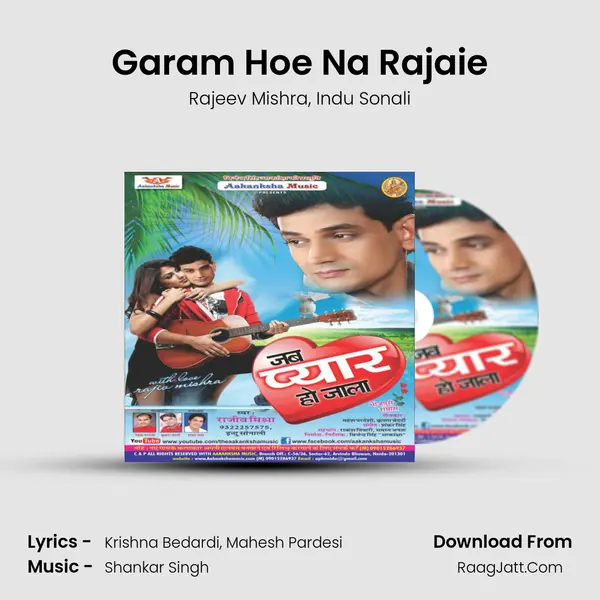 Garam Hoe Na Rajaie Song mp3 | Rajeev Mishra