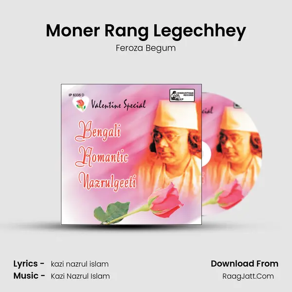 Moner Rang Legechhey Song mp3 | Feroza Begum