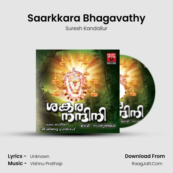 Saarkkara Bhagavathy mp3 song