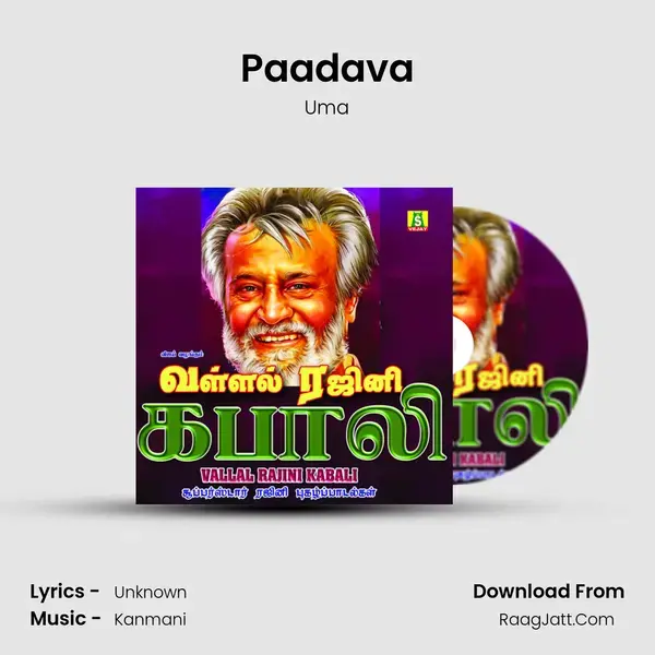 Paadava mp3 song