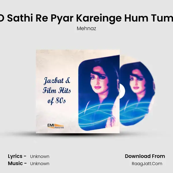 O Sathi Re Pyar Kareinge Hum Tum (from 