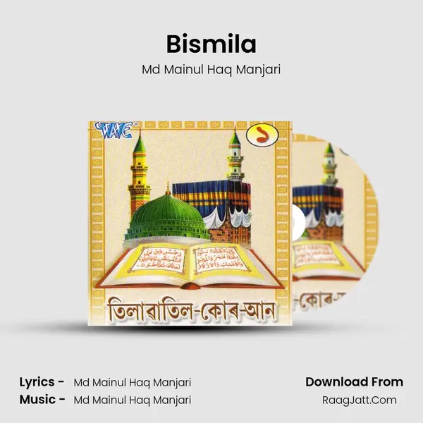 Bismila Song mp3 | Md Mainul Haq Manjari