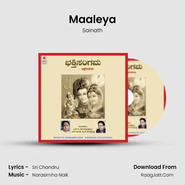 Maaleya mp3 song