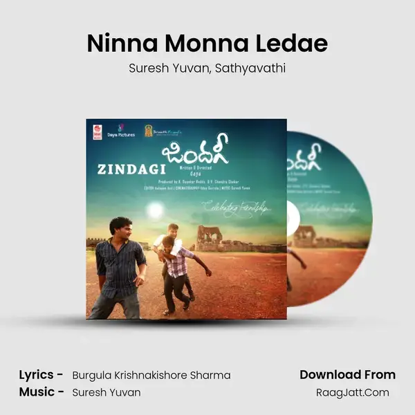 Ninna Monna Ledae mp3 song