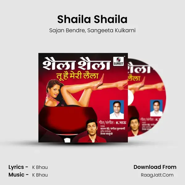 Shaila Shaila - Sajan Bendre