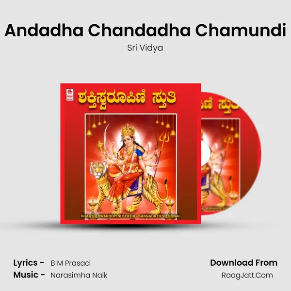 Andadha Chandadha Chamundi mp3 song