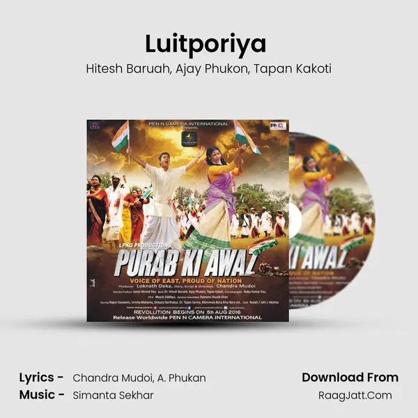 Luitporiya (Bihu) mp3 song