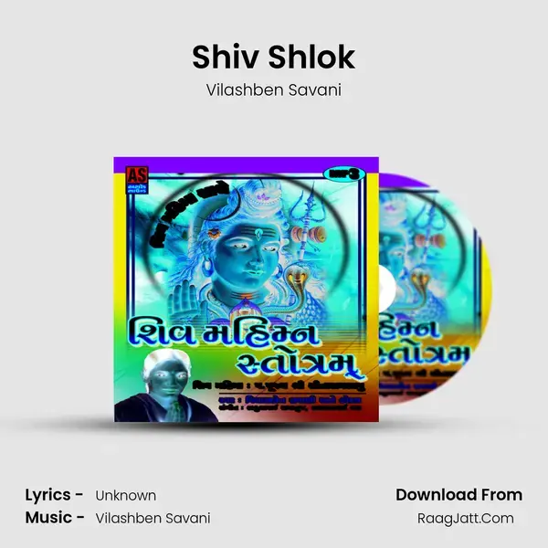 Shiv Shlok mp3 song