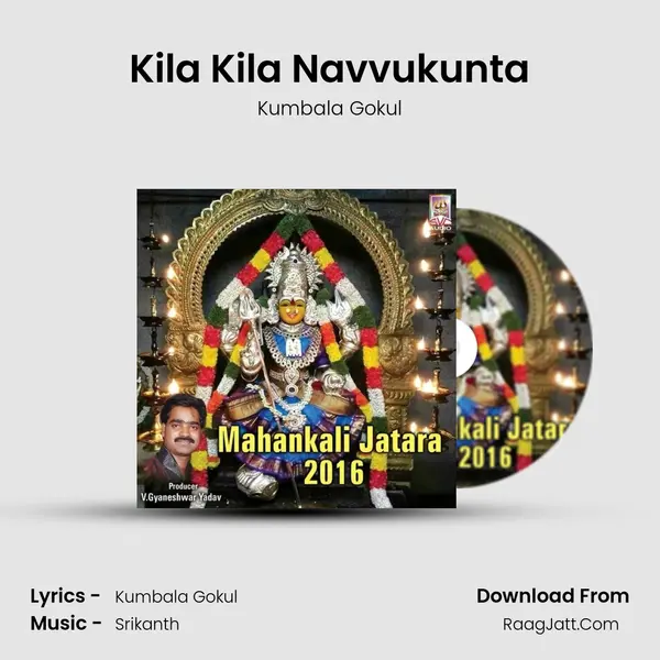 Kila Kila Navvukunta mp3 song