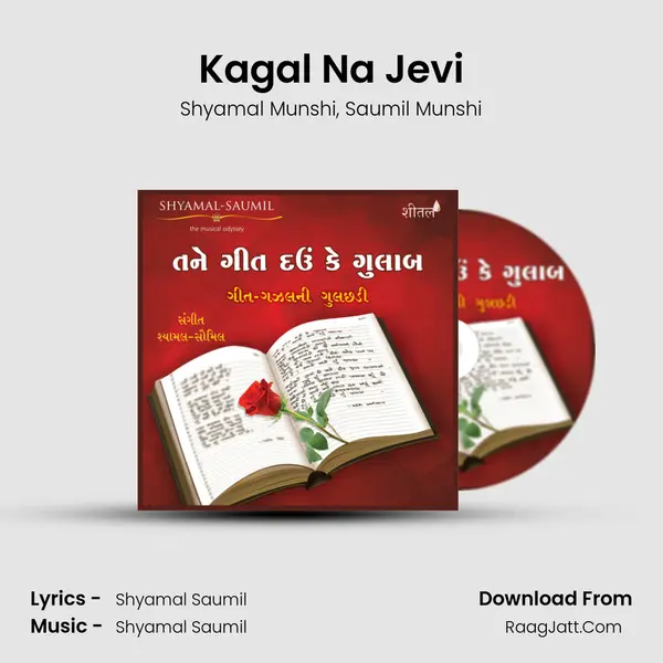 Kagal Na Jevi mp3 song