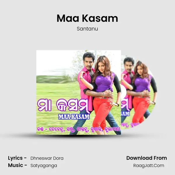 Maa Kasam Song mp3 | Santanu