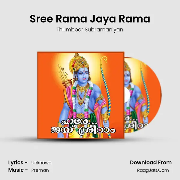 Sree Rama Jaya Rama mp3 song