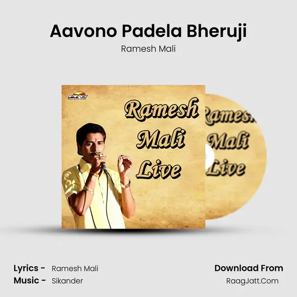 Aavono Padela Bheruji Song mp3 | Ramesh Mali