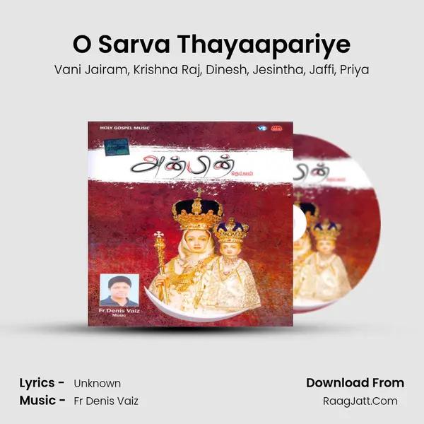 O Sarva Thayaapariye mp3 song