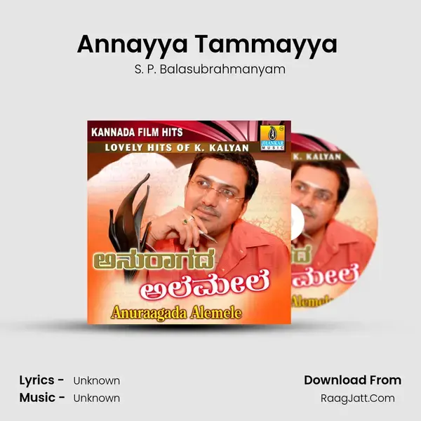 Annayya Tammayya (from 