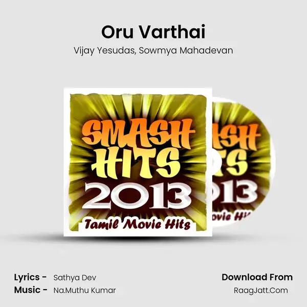 Oru Varthai mp3 song