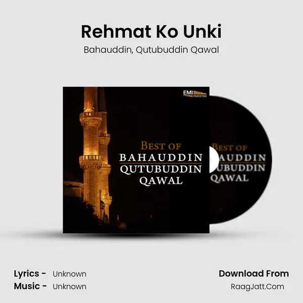 Rehmat Ko Unki Song mp3 | Bahauddin