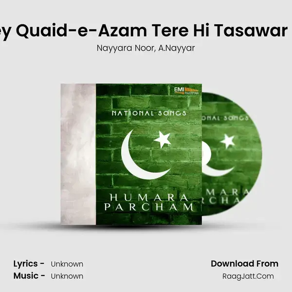 Aey Quaid-e-Azam Tere Hi Tasawar Se Song mp3 | Nayyara Noor