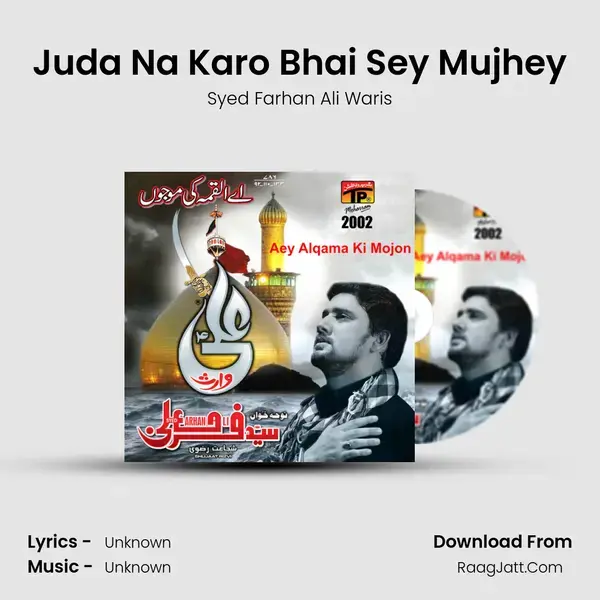 Juda Na Karo Bhai Sey Mujhey Song mp3 | Syed Farhan Ali Waris