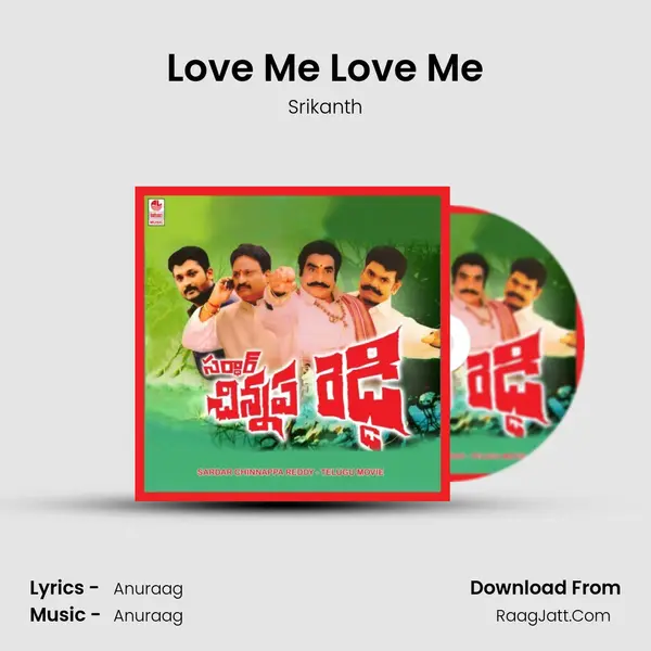 Love Me Love Me Song mp3 | Srikanth