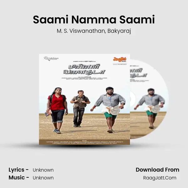 Saami Namma Saami mp3 song