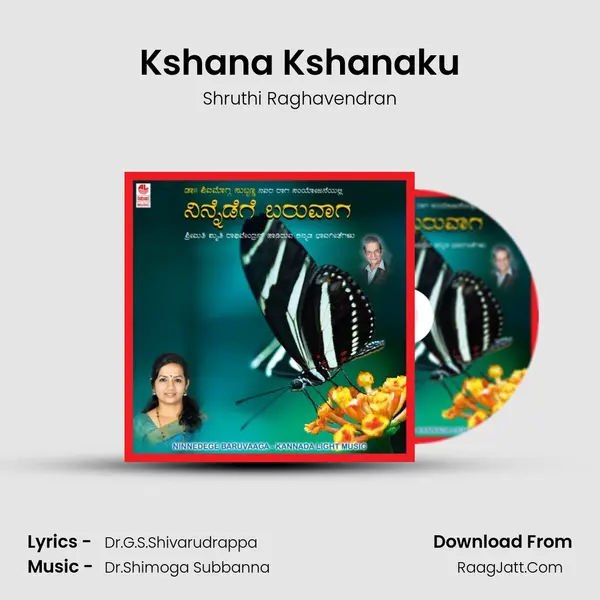 Kshana Kshanaku mp3 song