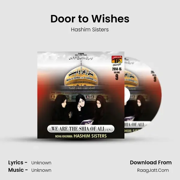 Door to Wishes Song mp3 | Hashim Sisters