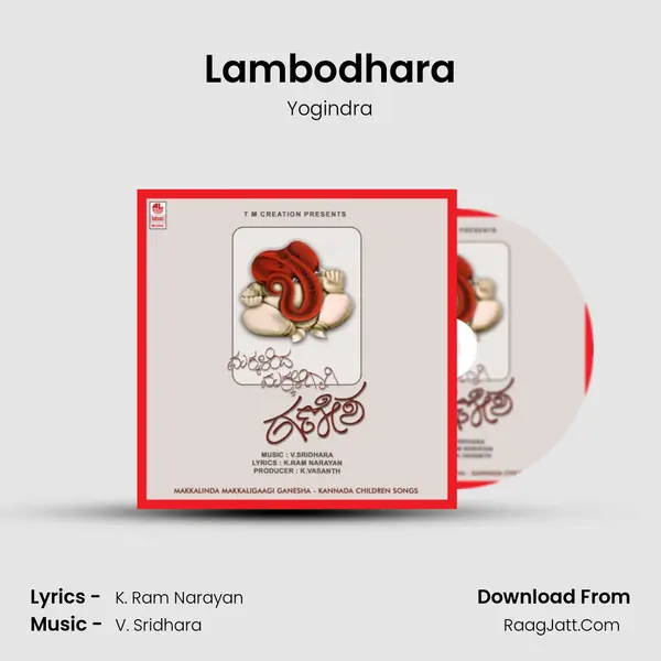 Lambodhara Song mp3 | Yogindra