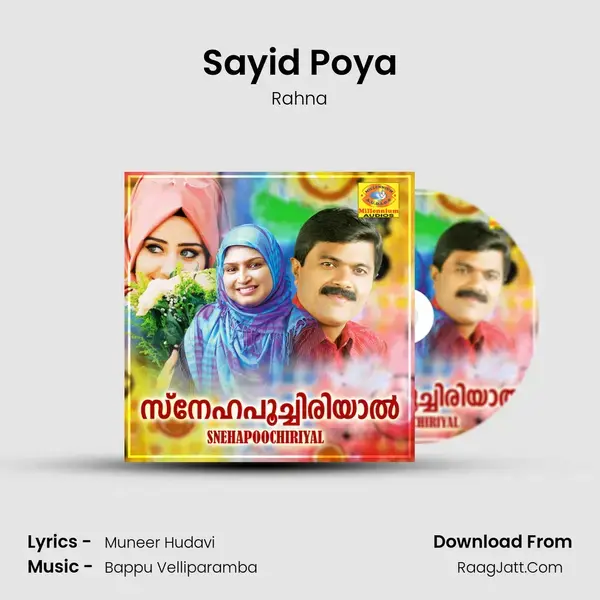 Sayid Poya Song mp3 | Rahna