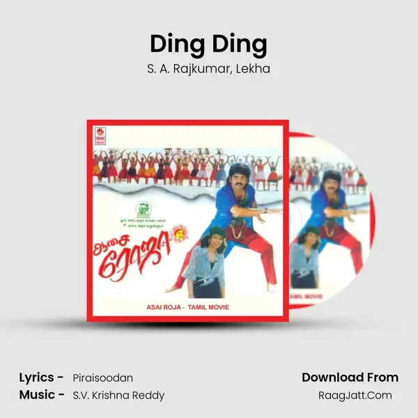 Ding Ding mp3 song