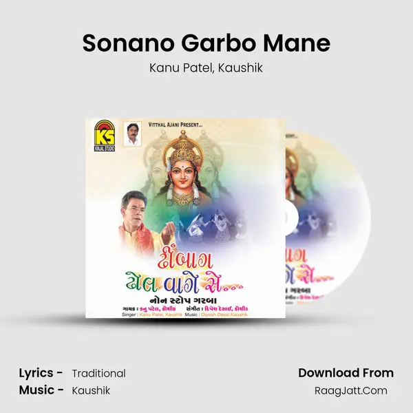 Sonano Garbo Mane Song mp3 | Kanu Patel