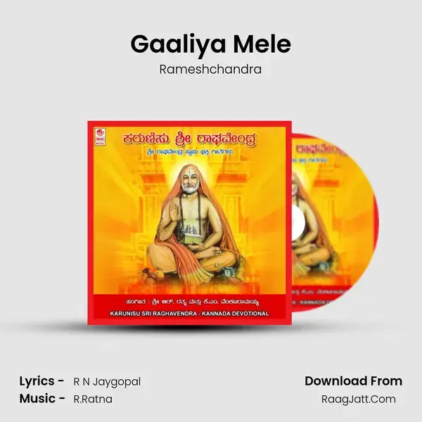 Gaaliya Mele Song mp3 | Rameshchandra