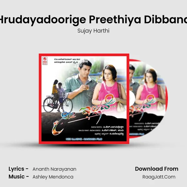 Hrudayadoorige Preethiya Dibbana mp3 song