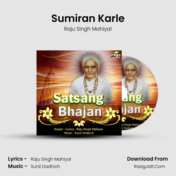 Sumiran Karle Song mp3 | Raju Singh Mahiyal