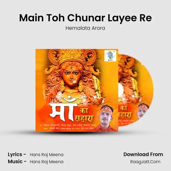 Main Toh Chunar Layee Re Song mp3 | Hemalata Arora