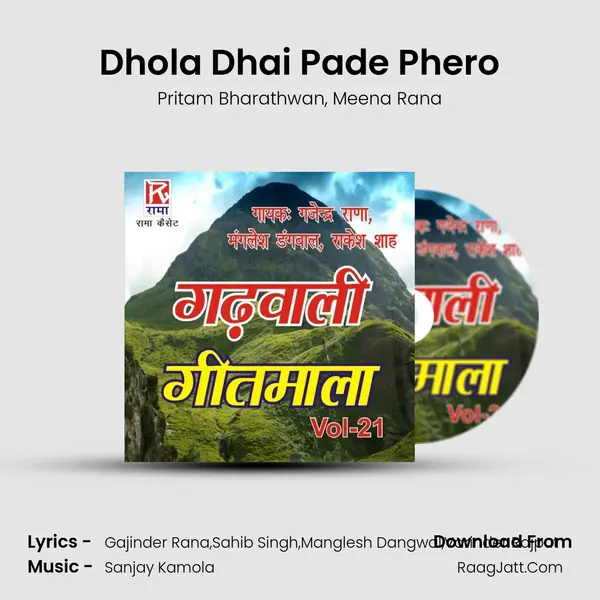 Dhola Dhai Pade Phero Song mp3 | Pritam Bharathwan