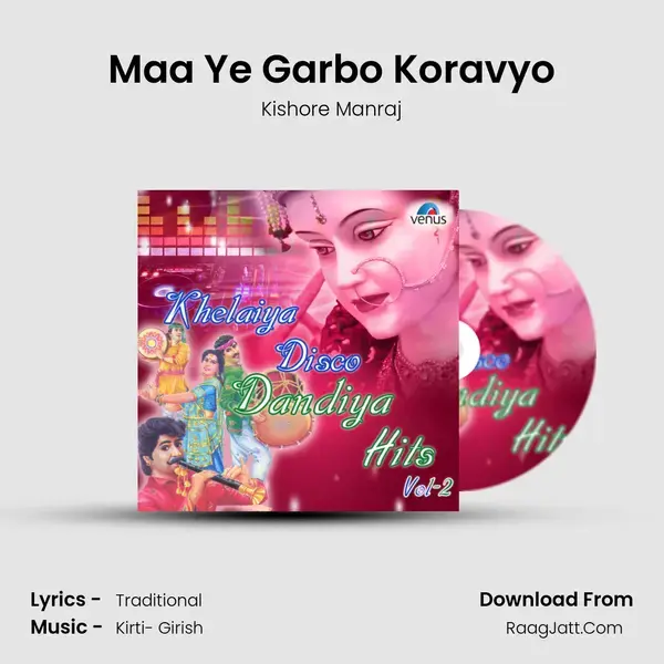 Maa Ye Garbo Koravyo Song mp3 | Kishore Manraj